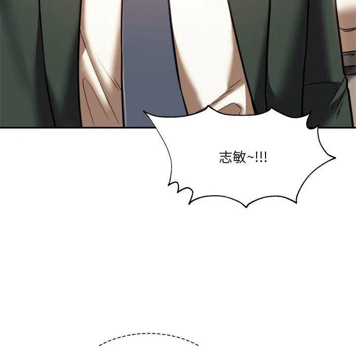 同级生第41話