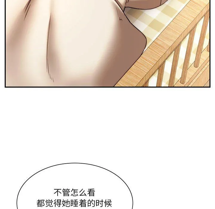同级生-第41話 - 图片 214