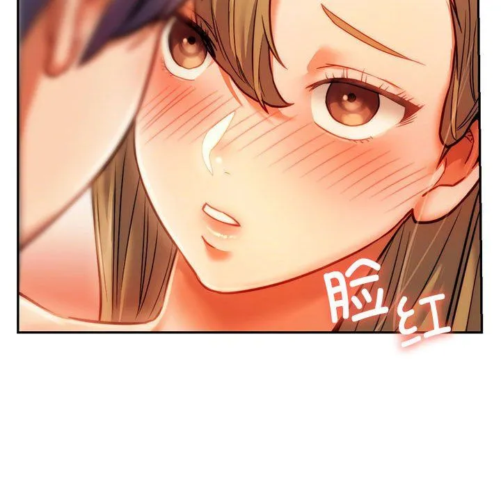 同级生第41話