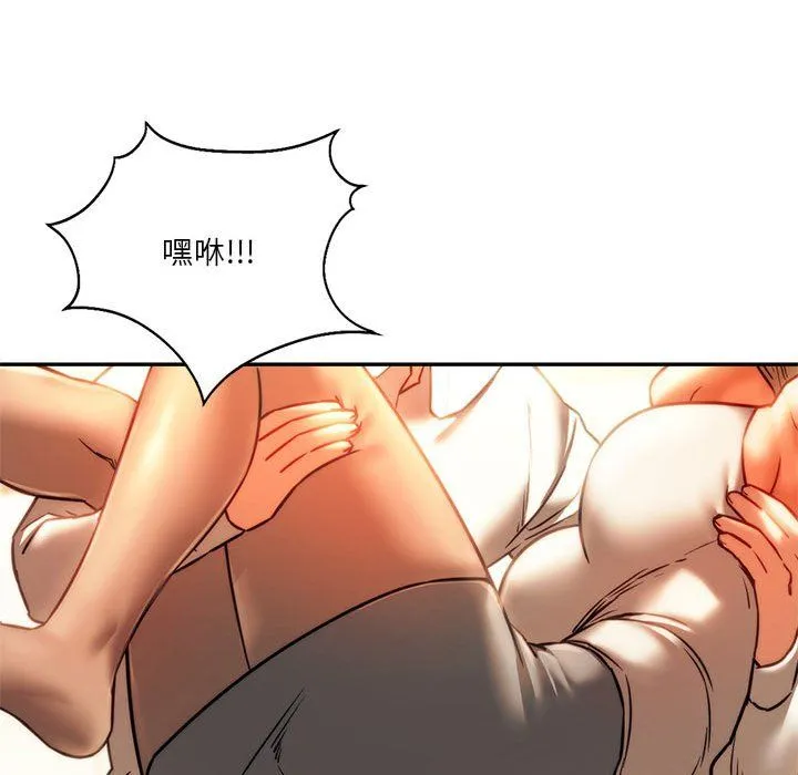 同级生-第41話 - 图片 231