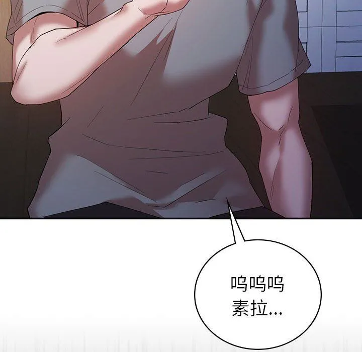 回不去的婚姻-第33話 - 图片 60