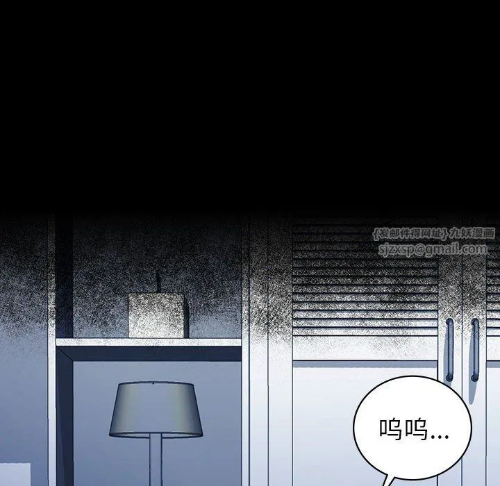 回不去的婚姻-第33話 - 图片 62