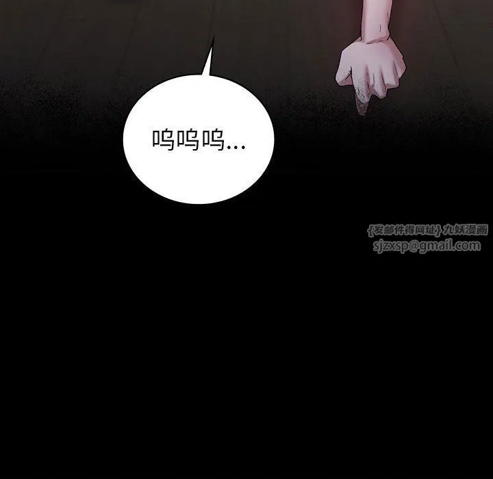 回不去的婚姻-第33話 - 图片 64
