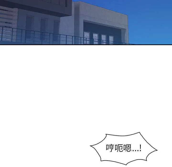 回不去的婚姻-第33話 - 图片 67