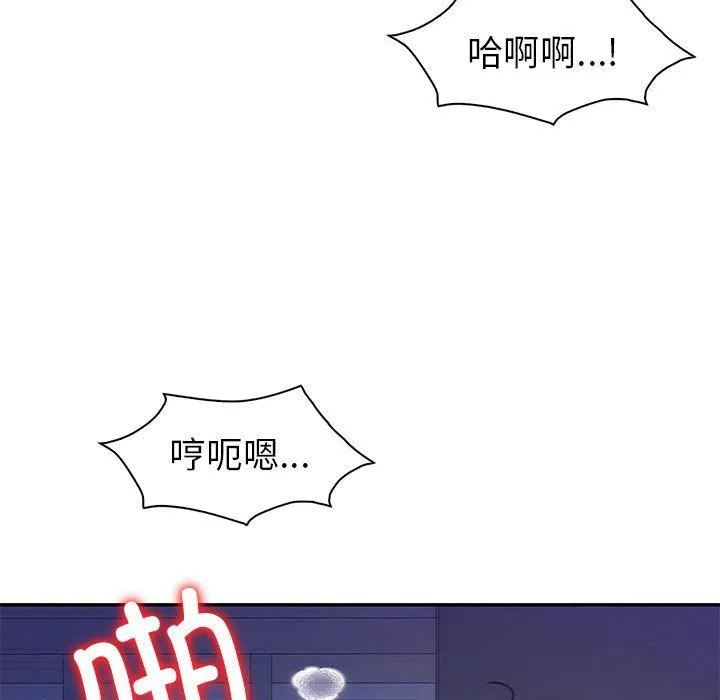 回不去的婚姻-第33話 - 图片 82