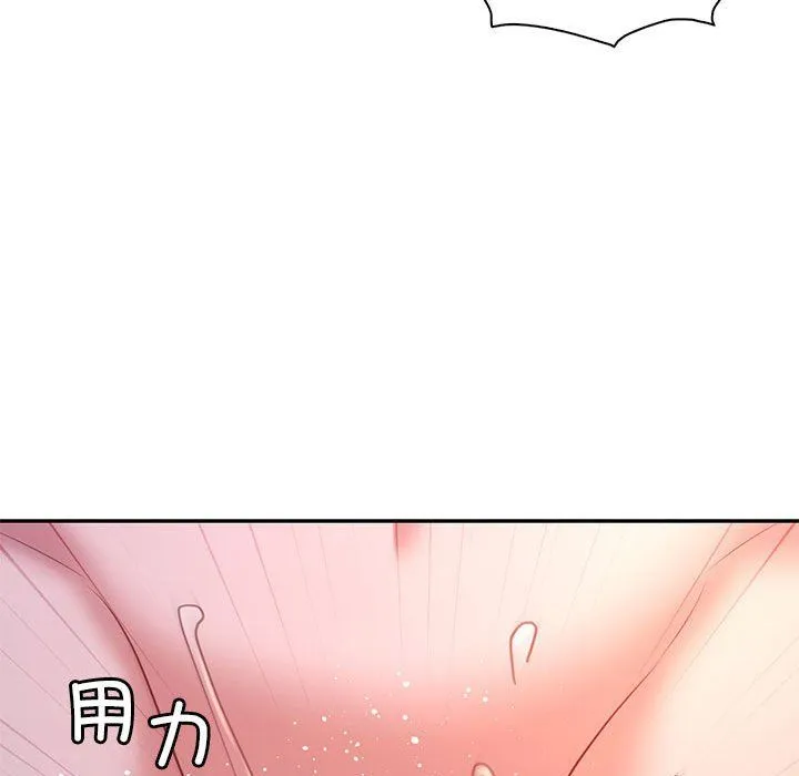 回不去的婚姻-第33話 - 图片 88