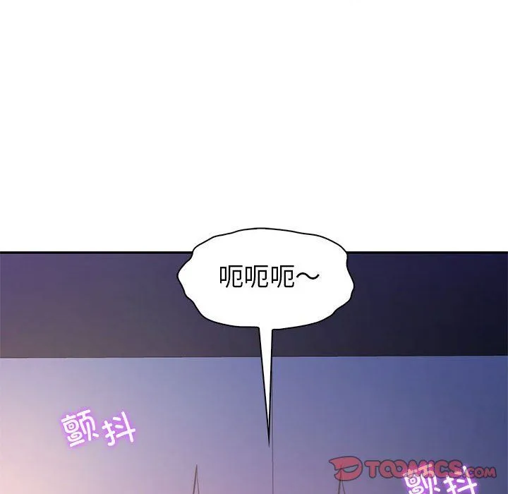 回不去的婚姻-第33話 - 图片 93