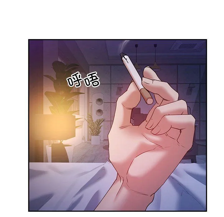 回不去的婚姻第33話