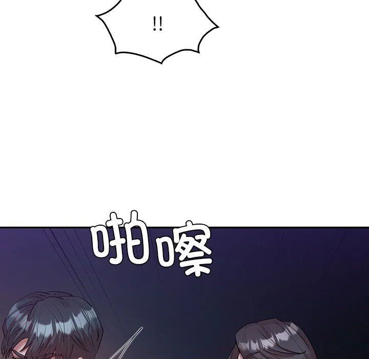 回不去的婚姻第33話