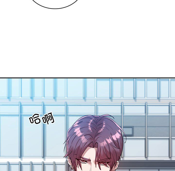 回不去的婚姻第33話