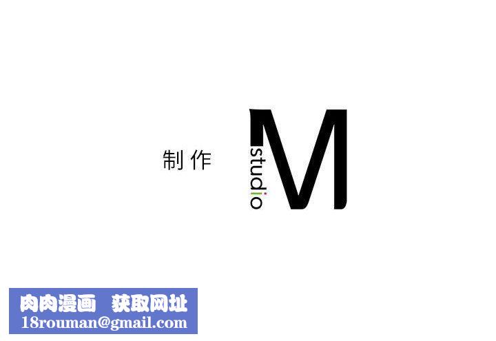 回不去的婚姻第33話