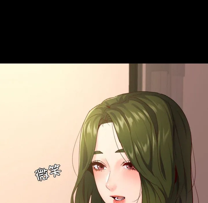 在学校达咩！-第35話 - 图片 43