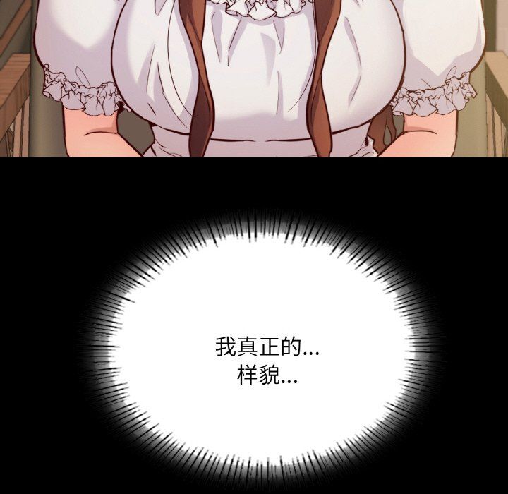 在学校达咩!第35話
