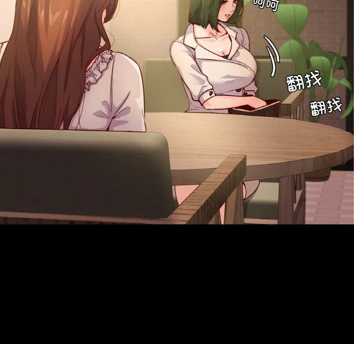 在学校达咩！-第35話 - 图片 53