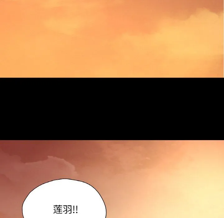 在学校达咩！-第35話 - 图片 71