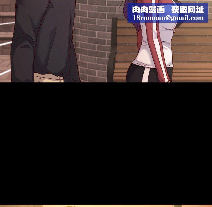 在学校达咩!第35話
