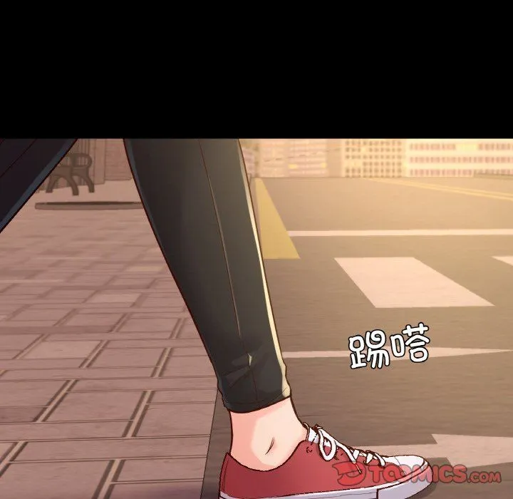 在学校达咩！-第35話 - 图片 84