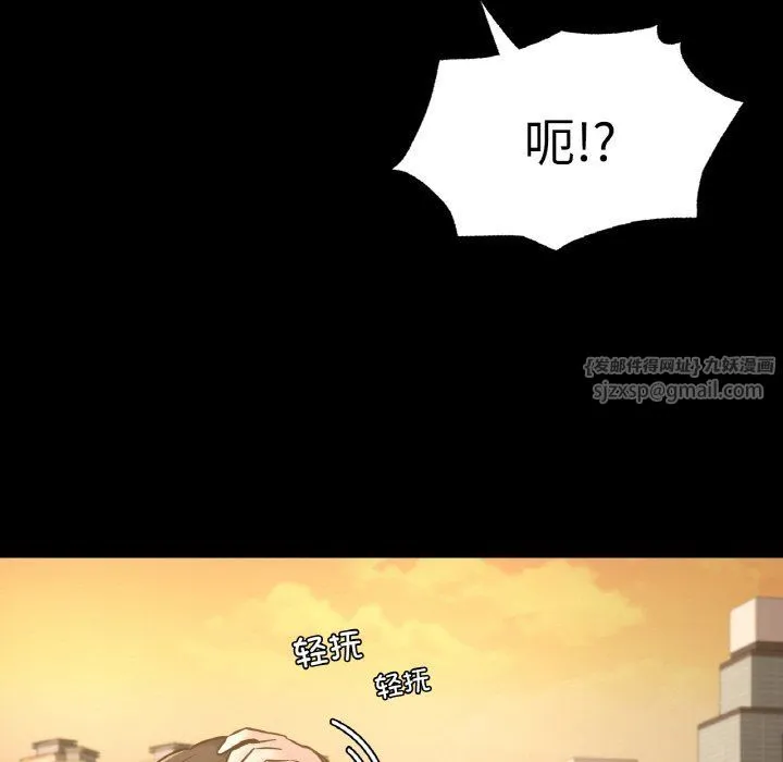 在学校达咩！-第35話 - 图片 119