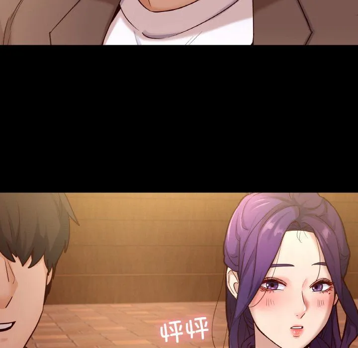 在学校达咩！-第35話 - 图片 115