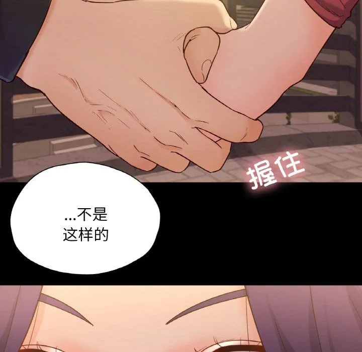 在学校达咩！第35話