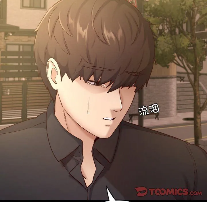 在学校达咩！-第35話 - 图片 147