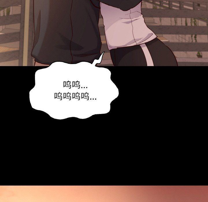 在学校达咩！第35話