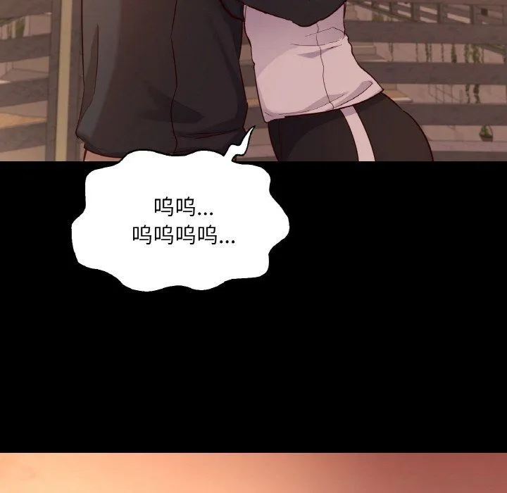 在学校达咩！-第35話 - 图片 155