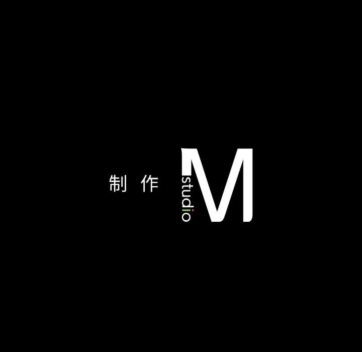 在学校达咩！-第35話 - 图片 159
