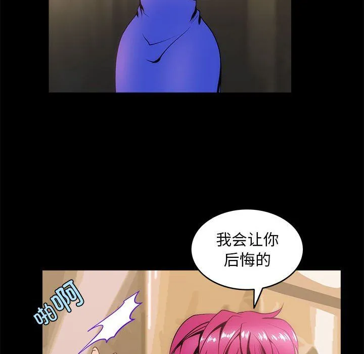 夜之花-第7話 - 图片 36