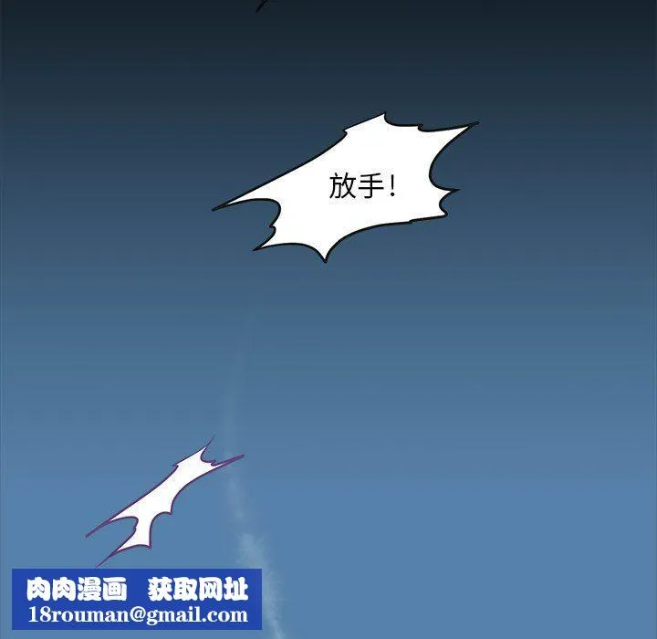 夜之花第7話