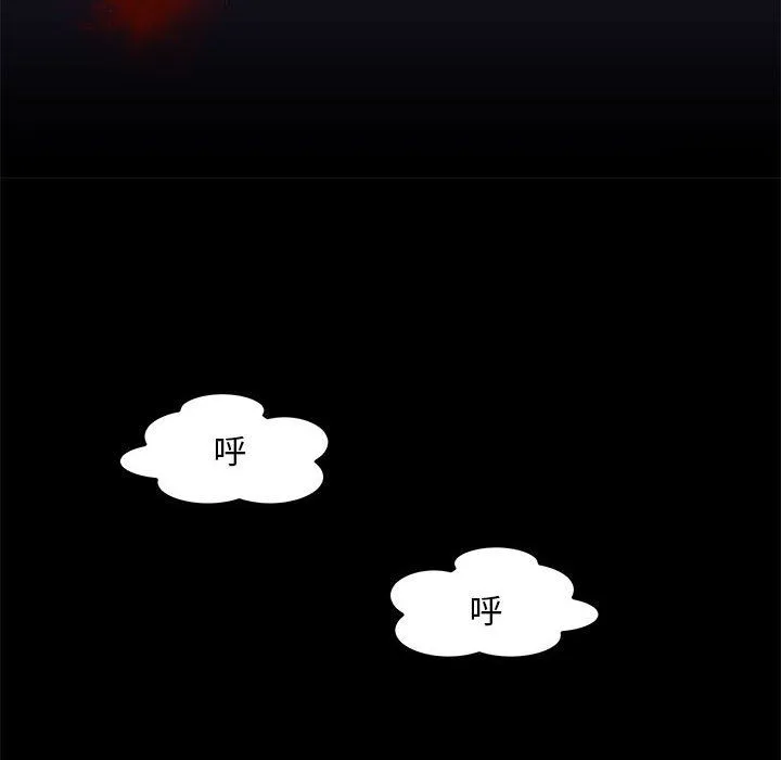 夜之花-第7話 - 图片 79
