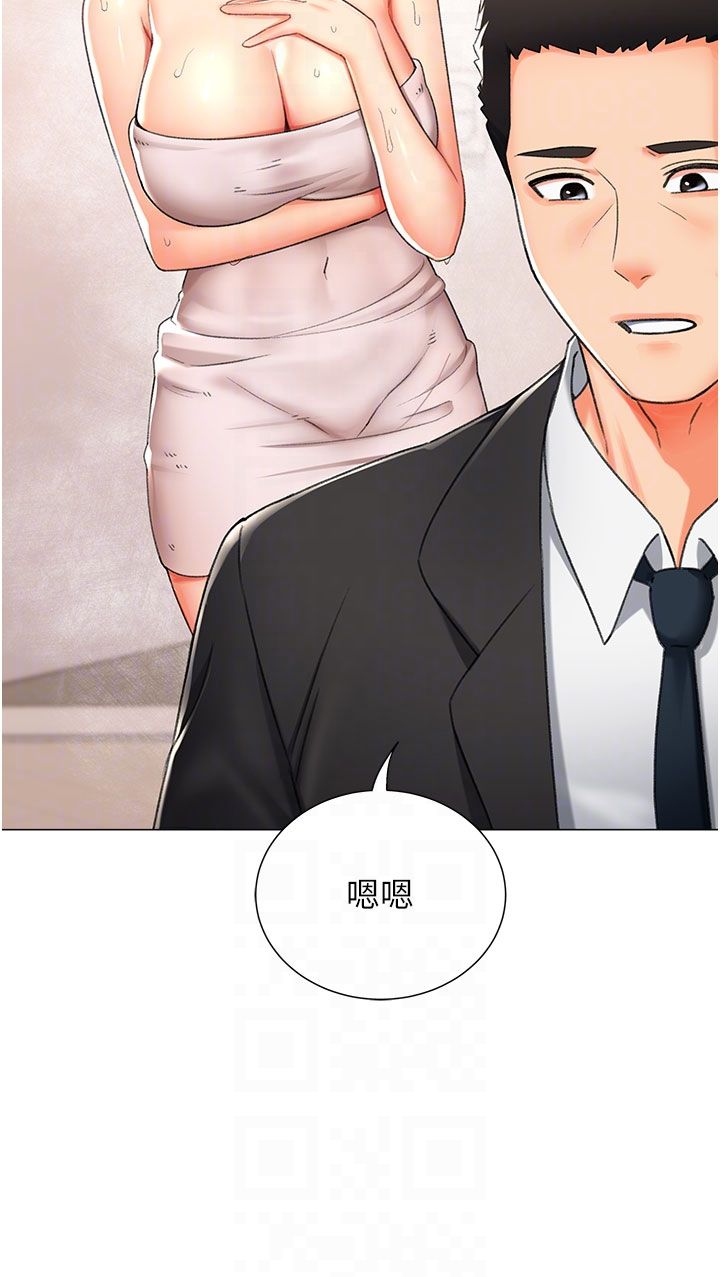 猎爱转蛋机第12話-被老公以外的男人內射…