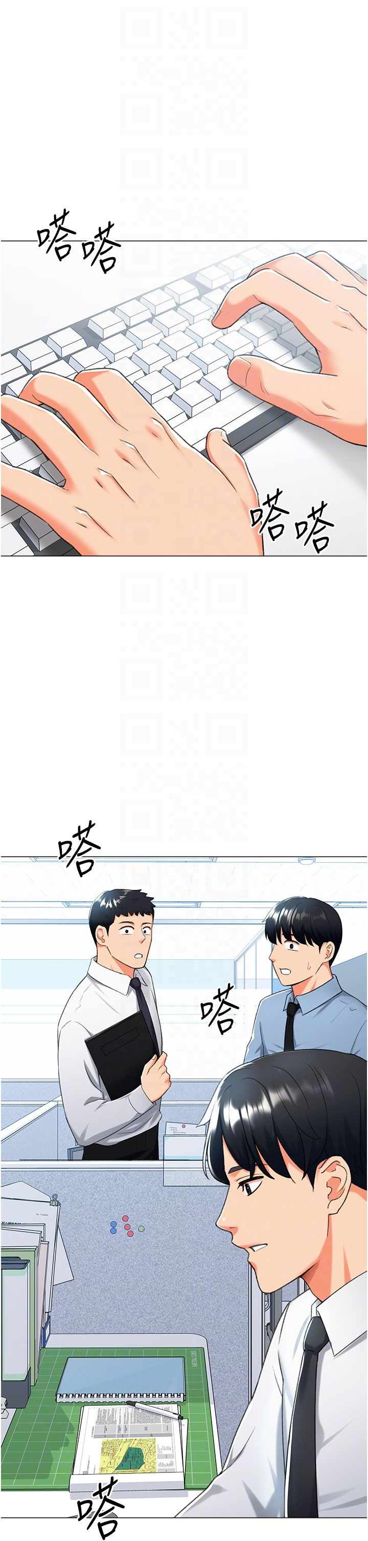 猎爱转蛋机第12話-被老公以外的男人內射…