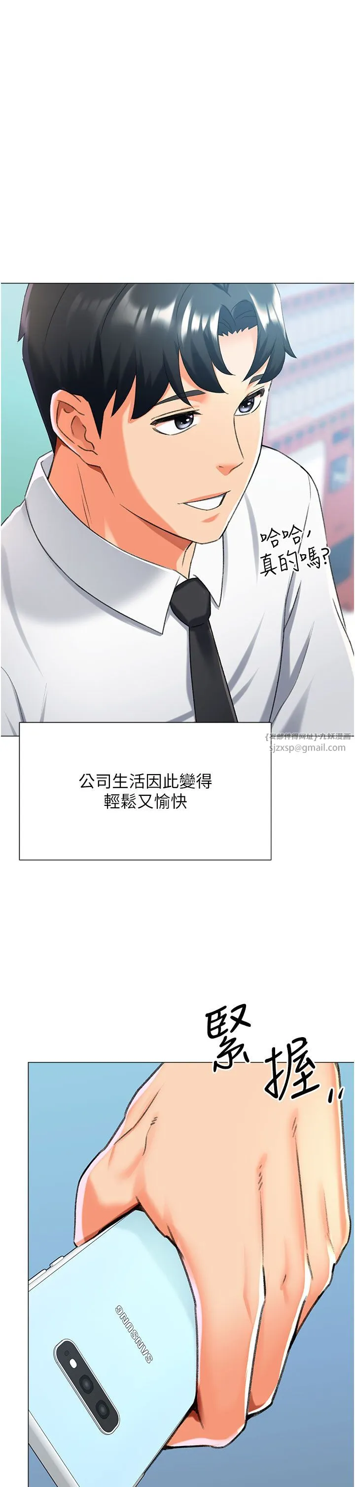 猎爱转蛋机-第12話-被老公以外的男人內射… - 图片 39