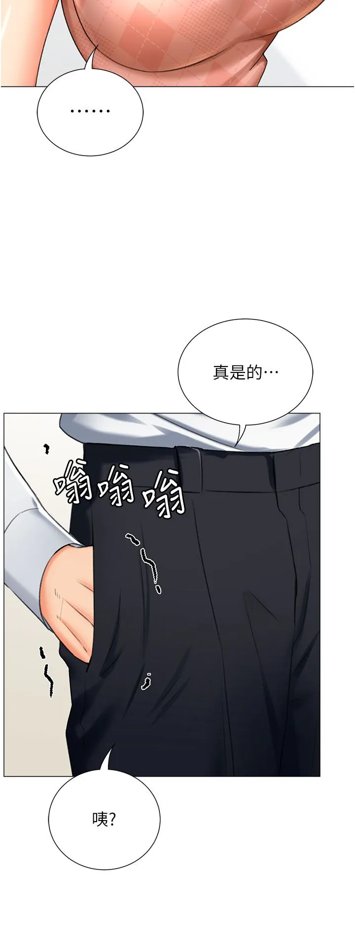 猎爱转蛋机-第12話-被老公以外的男人內射… - 图片 48