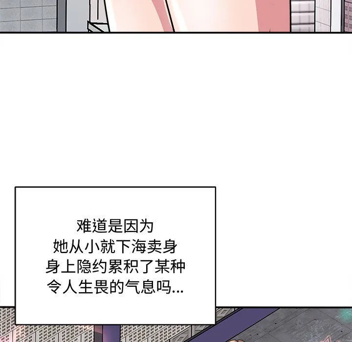 母女第15話