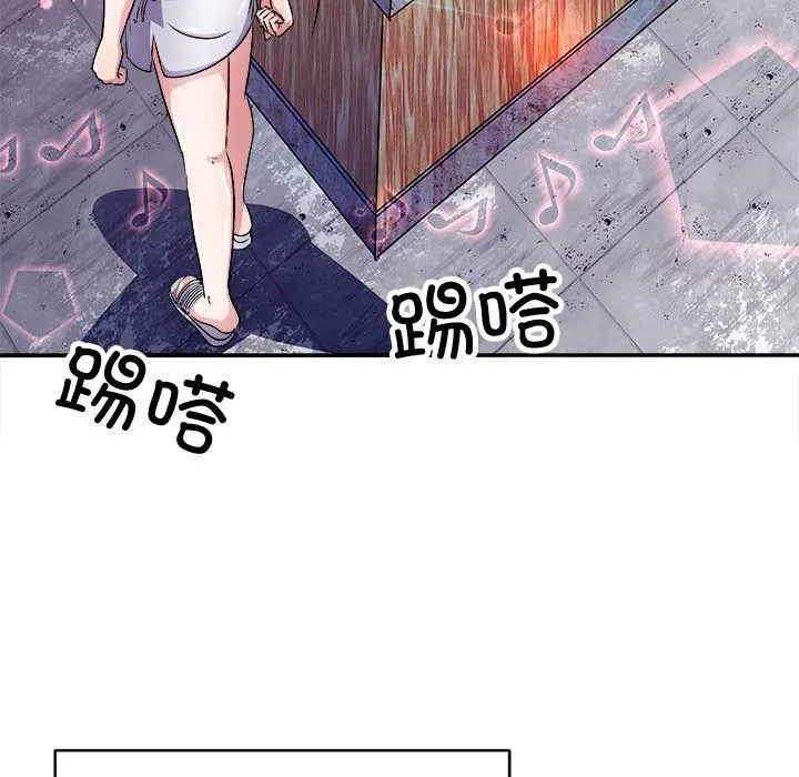 母女-第15話 - 图片 13
