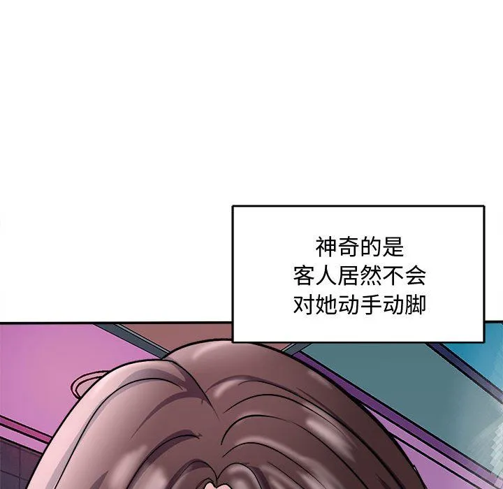 母女第15話