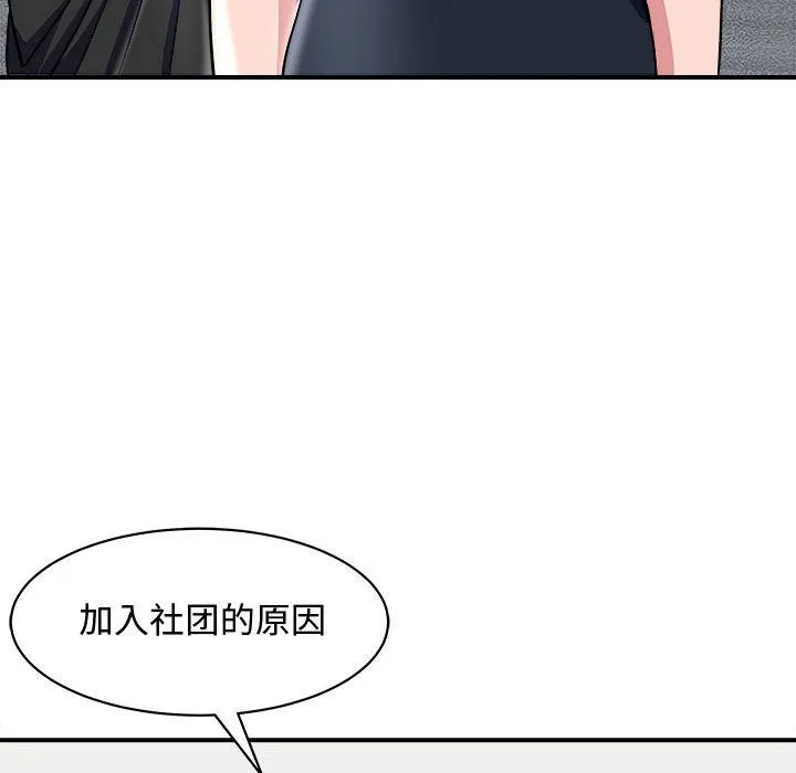 母女第15話