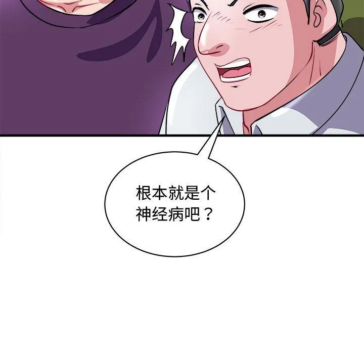 母女第15話