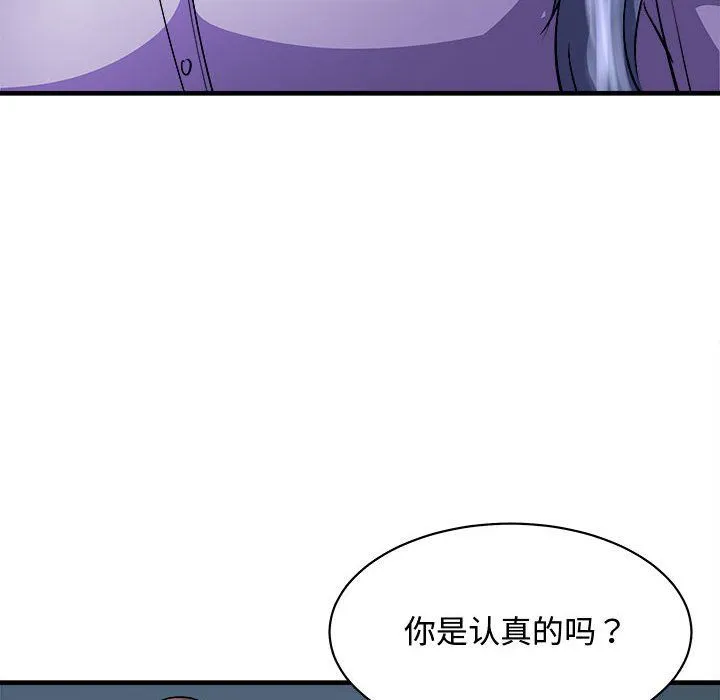 母女第15話