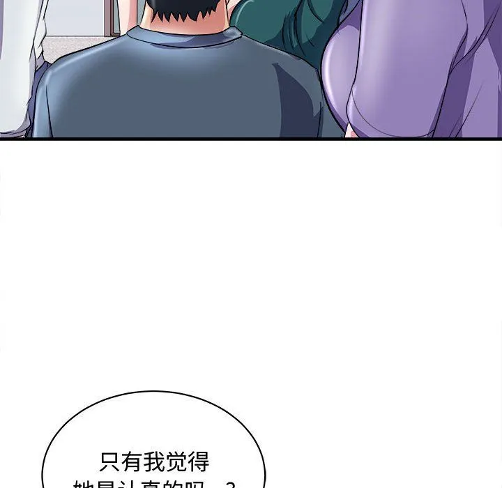 母女第15話