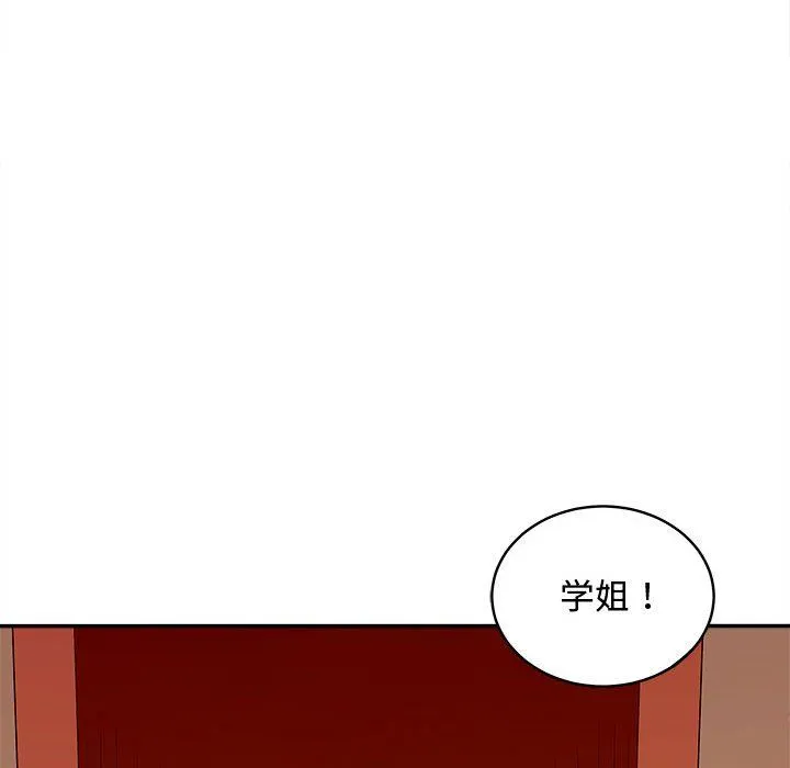 母女-第15話 - 图片 131