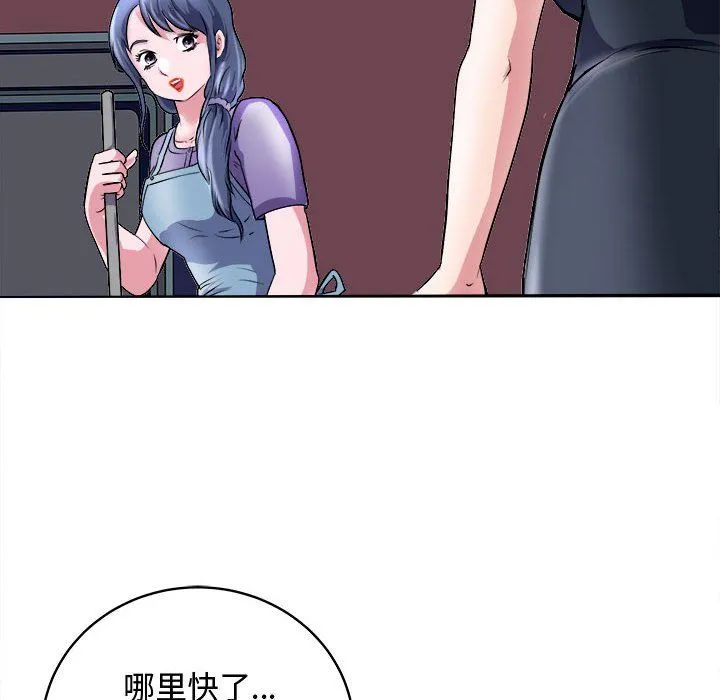 母女第15話
