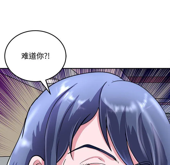 母女第15話