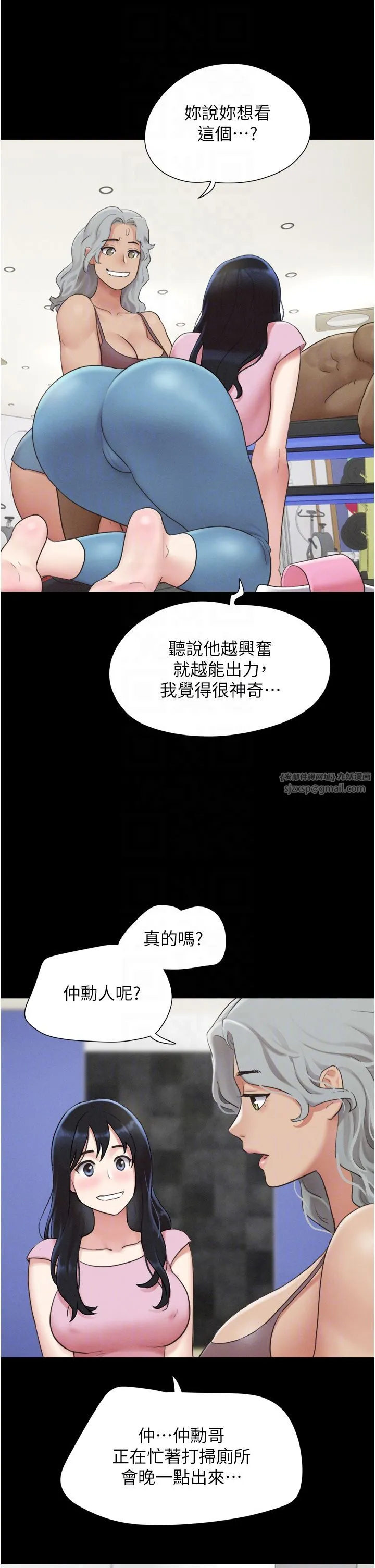 韶恩-第19話-3P後失去理智的黑人 - 图片 10