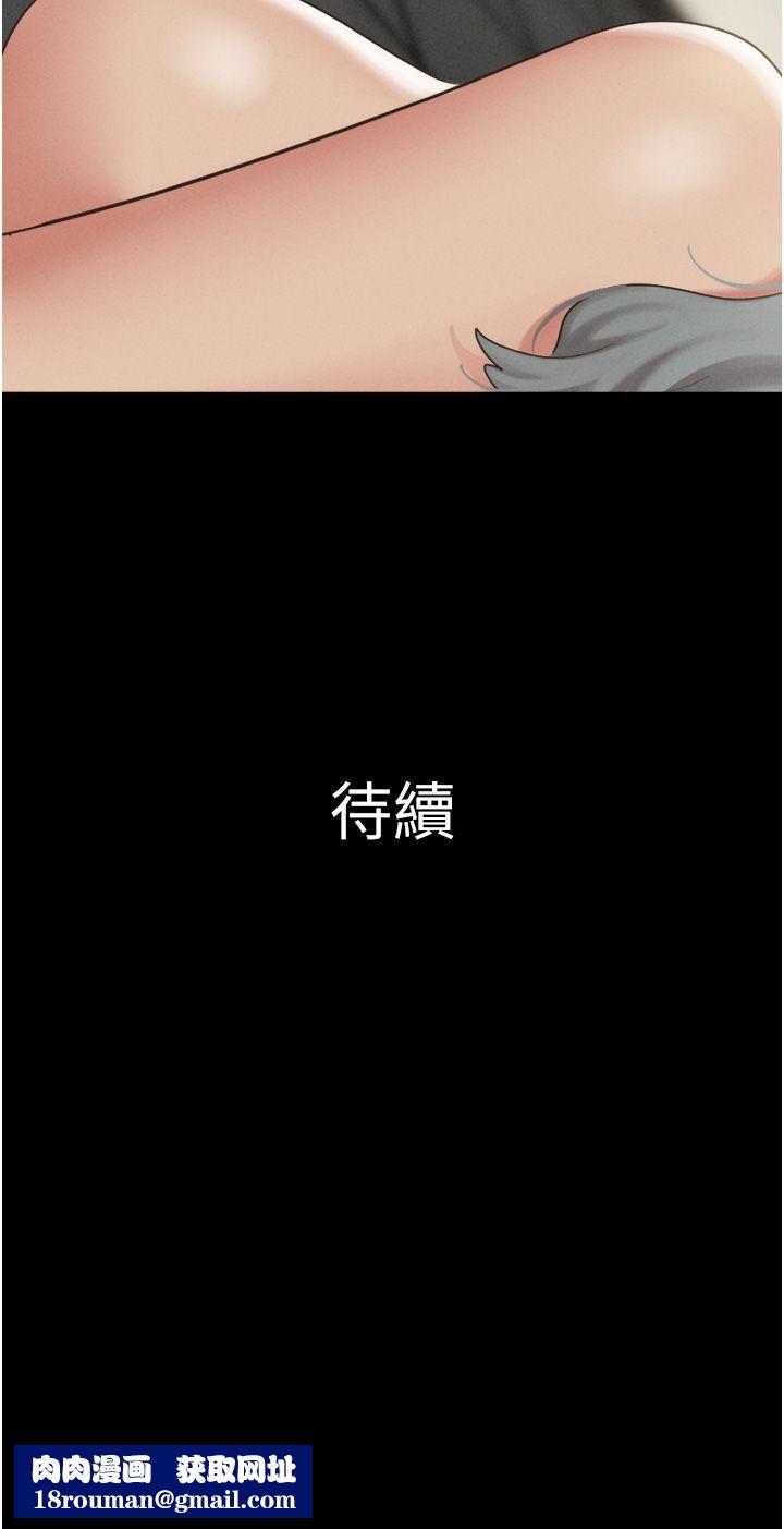 韶恩第19話-3P後失去理智的黑人