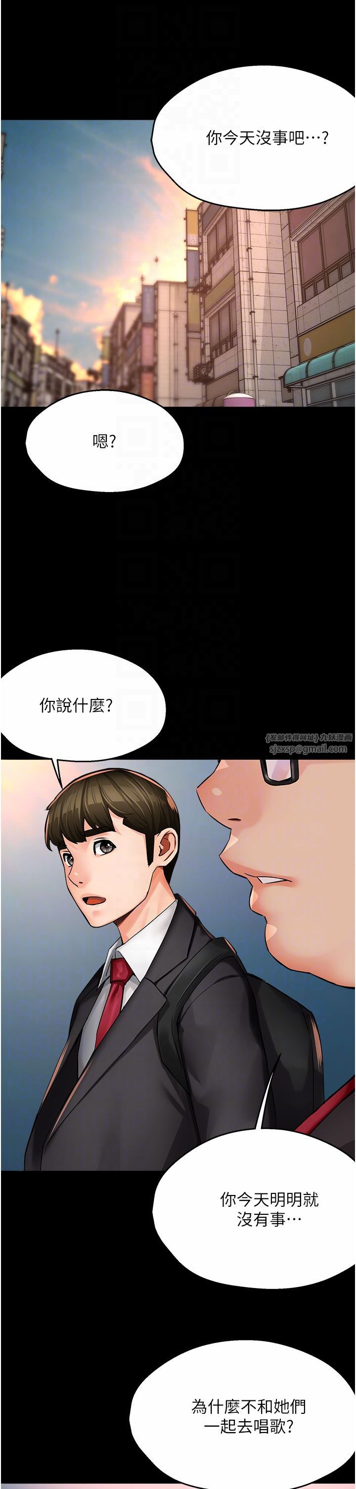 痒乐多阿姨第31話-孽緣的發端