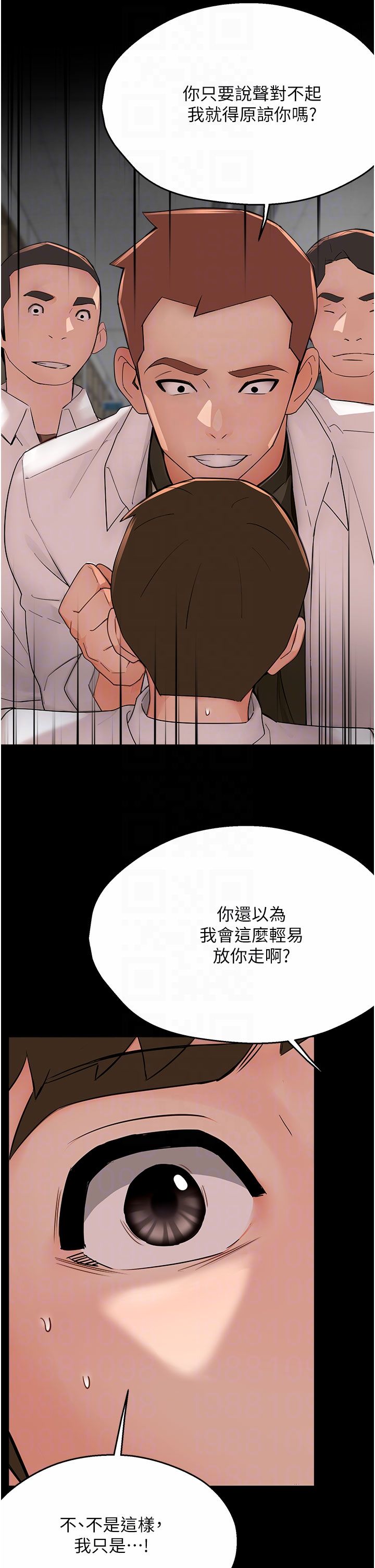 癢樂多阿姨第31話-孽緣的發端