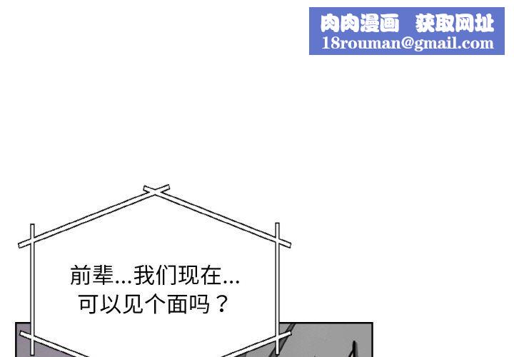 情侣游戏第11話